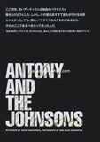 Antony And The Johnsons 2009/03 Japanese music press cutting clipping - article