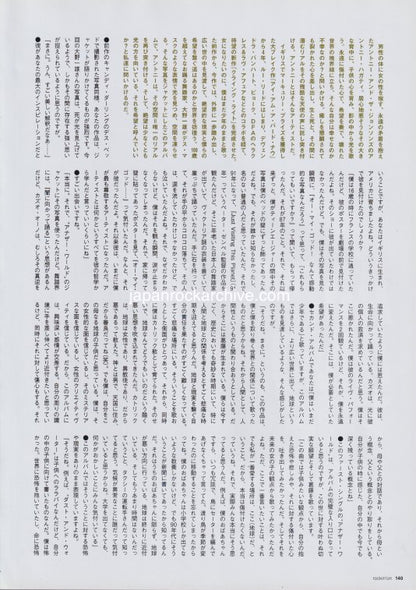 Antony And The Johnsons 2009/03 Japanese music press cutting clipping - article
