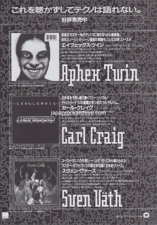 Aphex Twin 1996/10 I Care Because You Do Japan album promo ad