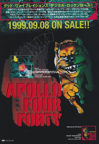 Apollo Four Forty 1999/10 Gettin' High On Your Own Supply Japan album promo ad