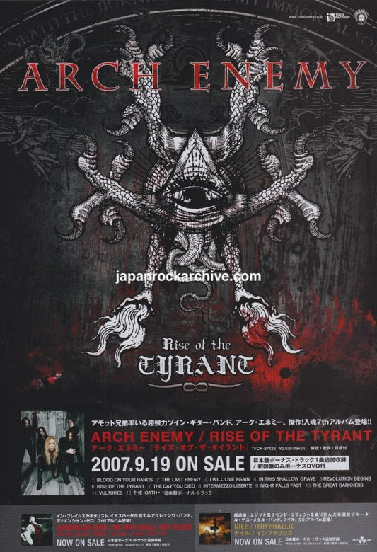 Arch Enemy 2007/10 Rise of the Tyrant Japan album promo ad