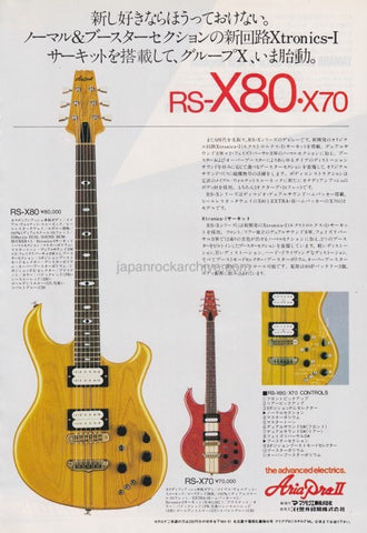 Aria Pro II 1980/09 RS-X80 / X70 guitar Japan promo ad