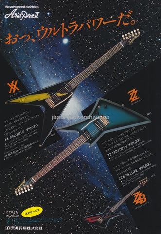 Aria Pro II 1983/02 XX ZZ ZZB series electric guitar Japan promo ad