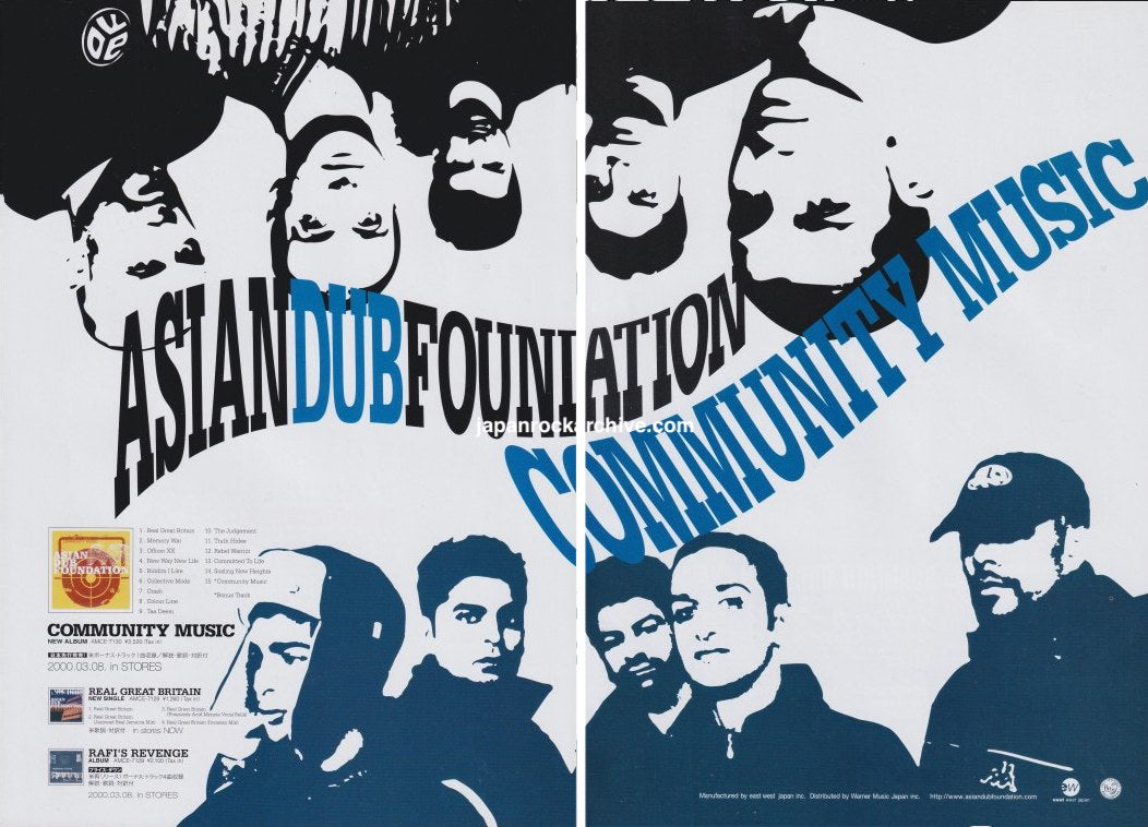Asian Dub Foundation 2000/04 Community Music Japan album promo ad