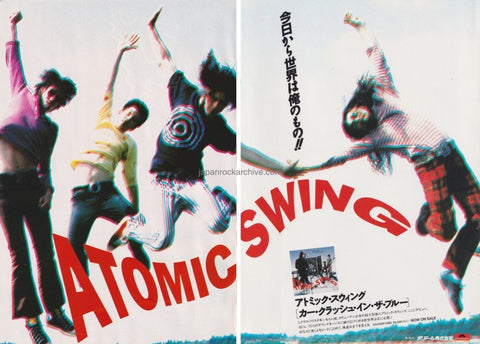 Atomic Swing 1994/02 A Car Crash In The Blue Japan album promo ad