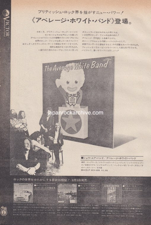 Average White Band 1973/08 Show Your Hand Japan album promo ad