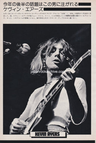 Kevin Ayers 1974/11 Japanese music press cutting clipping - photo pinup - on stage with guitar