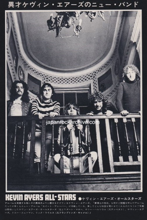 Kevin Ayers All-Stars 1975/08 Japanese music press cutting clipping - photo pinup