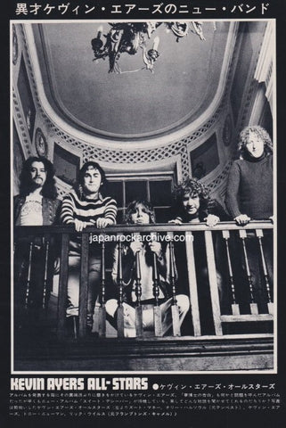 Kevin Ayers All-Stars 1975/08 Japanese music press cutting clipping - photo pinup