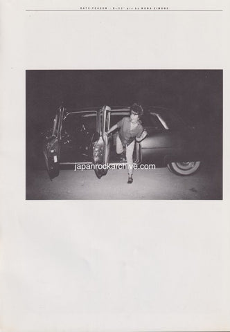 Kate Pierson 1981/03 Japanese music press cutting clipping - photo pinup - the b-52's