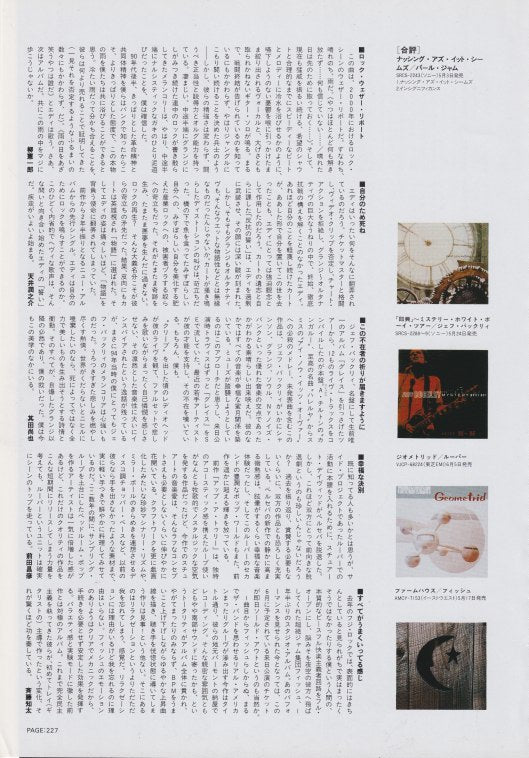 Bad Religion / XTC / Queenadreena 2000/06 Japanese music press clipping - record review