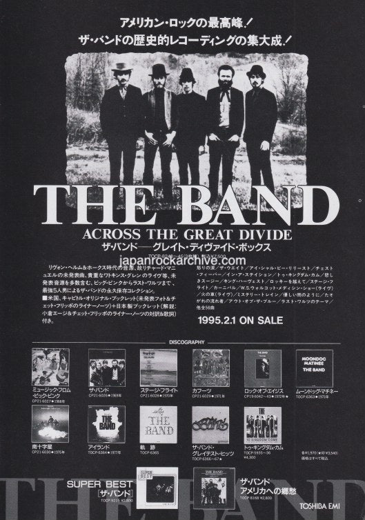 The Band 1995/02 Across The Great Divide Japan box set promo ad