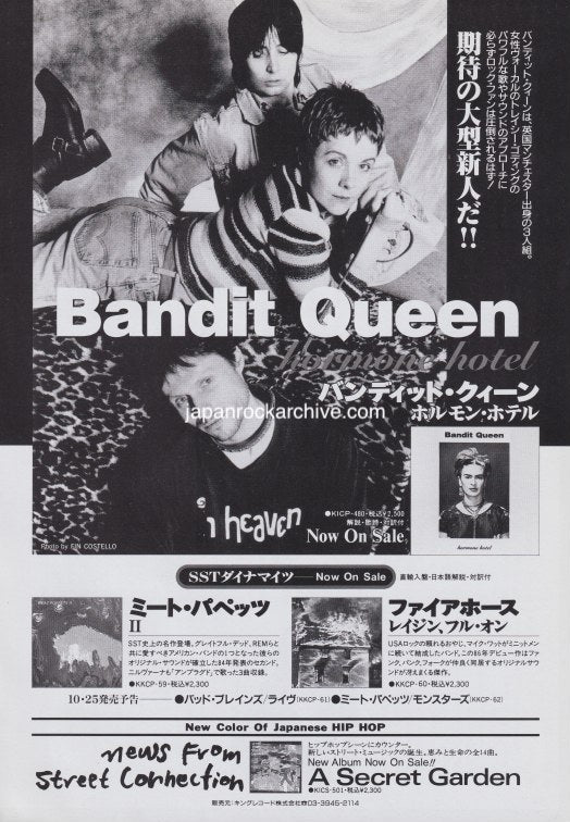 Bandit Queen 1995/11 Hormone Hotel Japan album promo ad