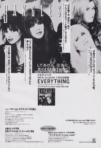 The Bangles 1988/12 Everything Japan album promo ad