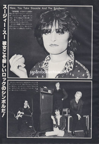 Siouxsie & The Banshees 1979/04 Japanese music press cutting clipping - photo pinup
