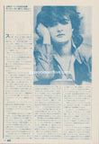 Siouxsie & The Banshees 1981/06 Japanese music press cutting clipping - article