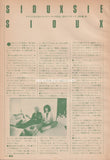 Siouxsie & The Banshees 1982/06 Japanese music press cutting clipping - article
