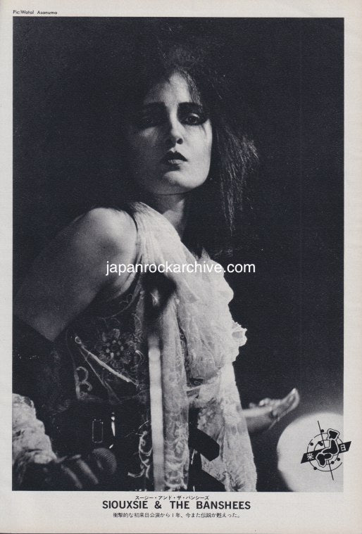 Siouxsie & The Banshees 1983/03 Japanese music press cutting clipping - photo pinup - on stage