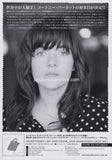 Courtney Barnett 2015 Japan tour concert gig flyer handbill