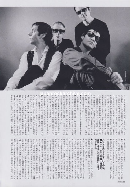 Bauhaus 1999/01 Japanese music press cutting clipping - article