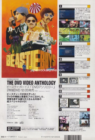 Beastie Boys 2001/01 The DVD Anthology Japan promo ad