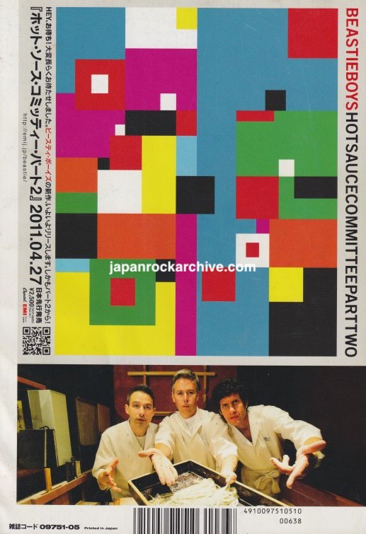 Beastie Boys 2011/05 Hot Sauce Committee Part Two Japan album promo ad