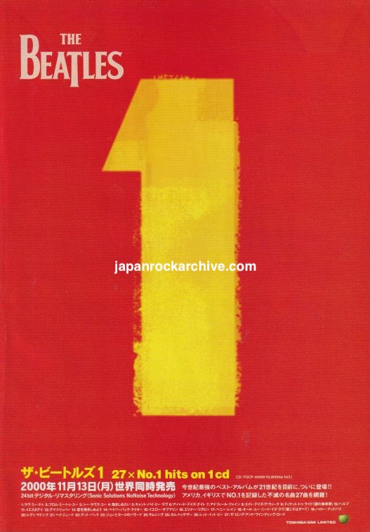 The Beatles 2000/12 1 Japan album promo ad