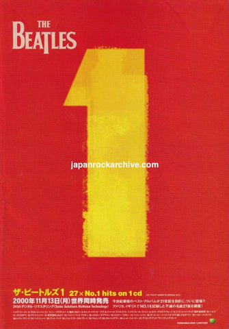 The Beatles 2000/12 1 Japan album promo ad