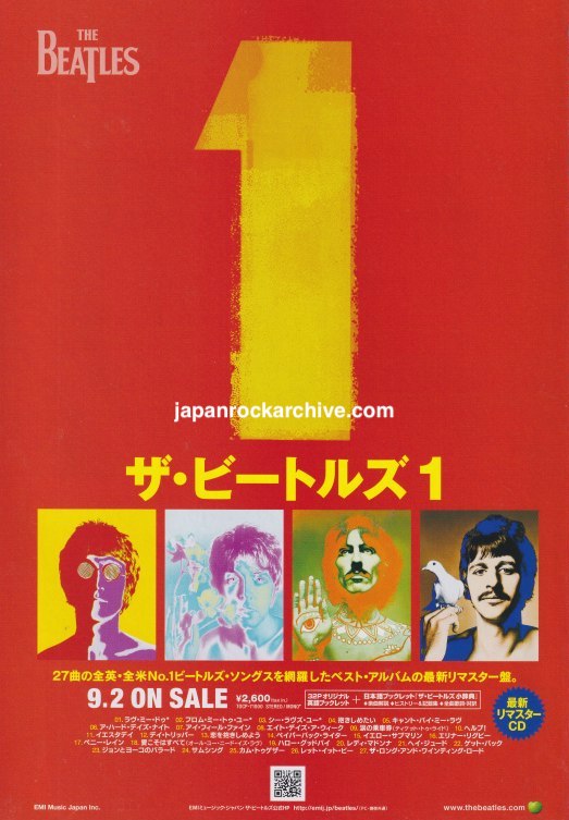 The Beatles 2011/10 1 Japan album promo ad