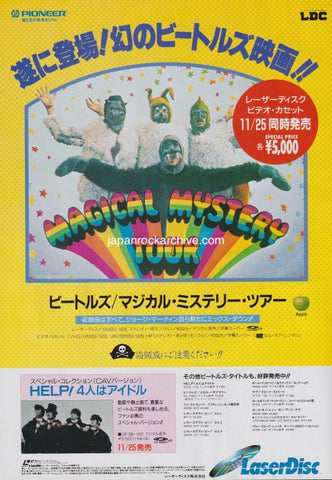 The Beatles 1988/12 Magical Mystery Tour Japan video / laser disc promo ad