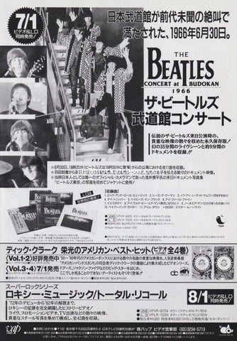The Beatles 1993/08 Budokan Concert video/LD Japan promo ad