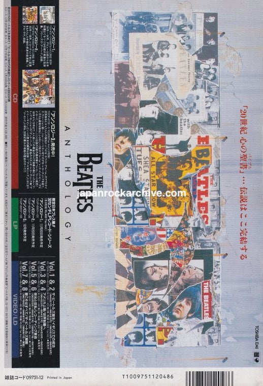 The Beatles Anthology Japanese video promo ad from December 1996, with colorful collage artwork and Vol. 1-8 release details