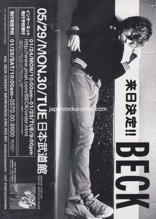 Beck 2000 Japan tour concert gig flyer handbill