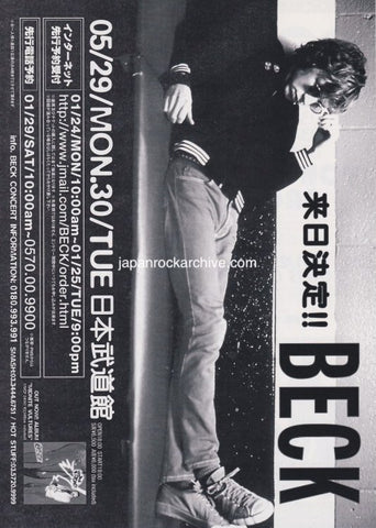 Beck 2000 Japan tour concert gig flyer handbill