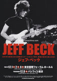 Jeff Beck 2000 Japan Tour flyer / mini poster