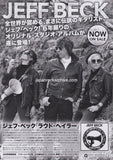 Jeff Beck 2017 Japan tour concert gig flyer handbill