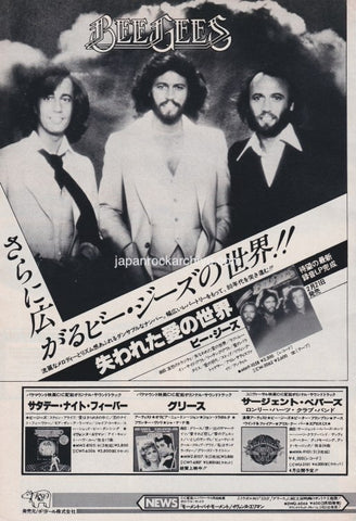 Bee Gees 1979/03 Spirits Having Flown Japan album promo ad