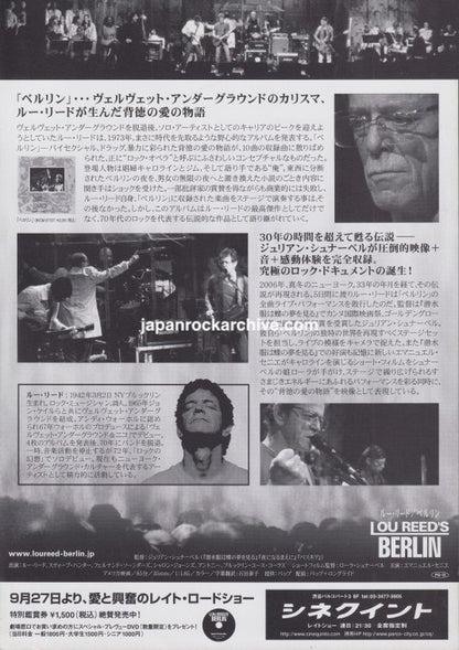 Back of Lou Reed's Berlin 2008 Japanese movie flyer, two-sided glossy color