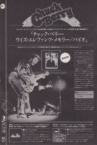 Chuck Berry 1973/12 Bio Japan album promo ad