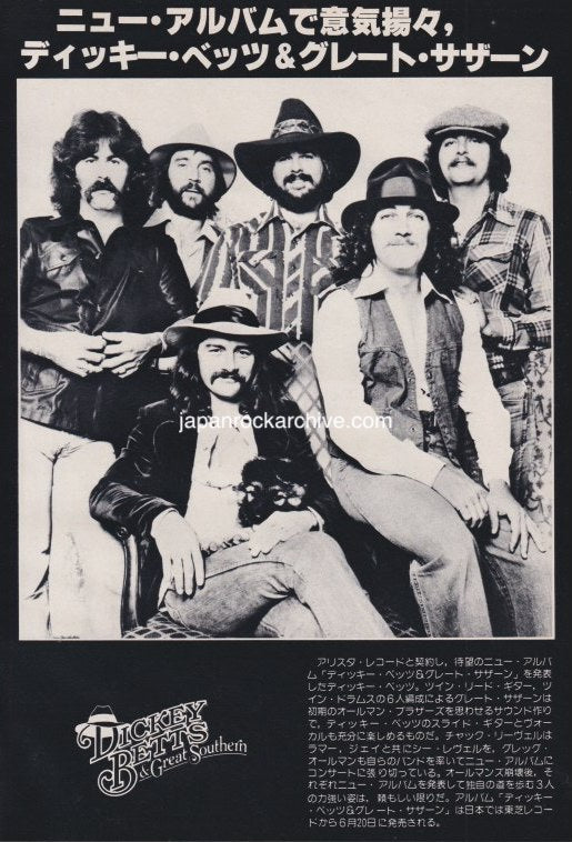 Dickey Betts & Great Southern 1977/07 Japanese music press cutting clipping - photo pinup / mini poster