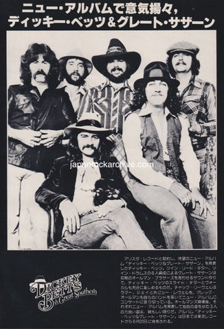 Dickey Betts & Great Southern 1977/07 Japanese music press cutting clipping - photo pinup / mini poster