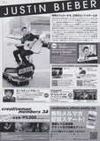 Justin Bieber 2013 Japan tour concert gig flyer handbill