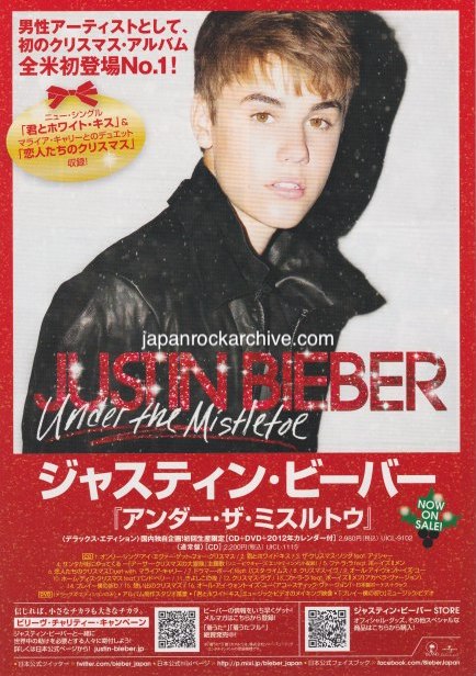 Justin Bieber 2011 Japan album store promo flyer