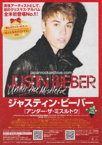 Justin Bieber 2011 Japan album store promo flyer