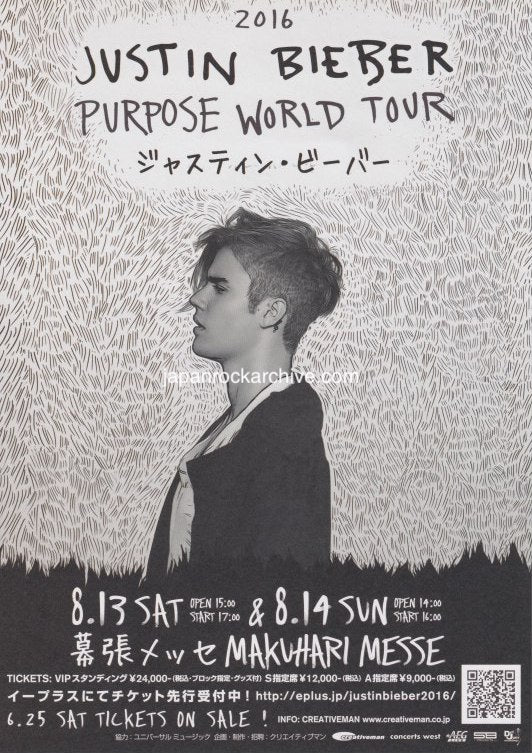 Justin Bieber 2016 Japan tour concert gig flyer handbill