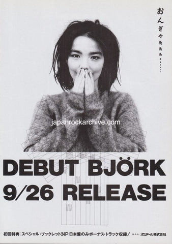 Bjork 1993/10 Debut Japan album promo ad
