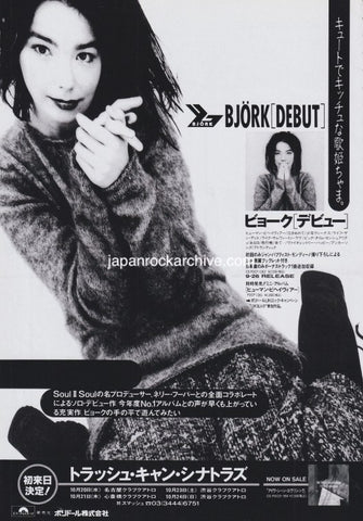 Bjork 1993/11 Debut Japan album promo ad