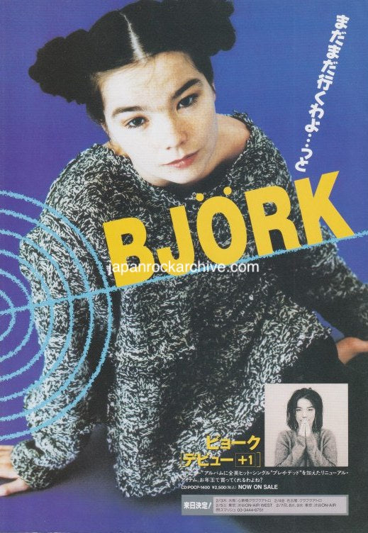 Bjork 1994/03 Debut + 1 Japan album promo ad
