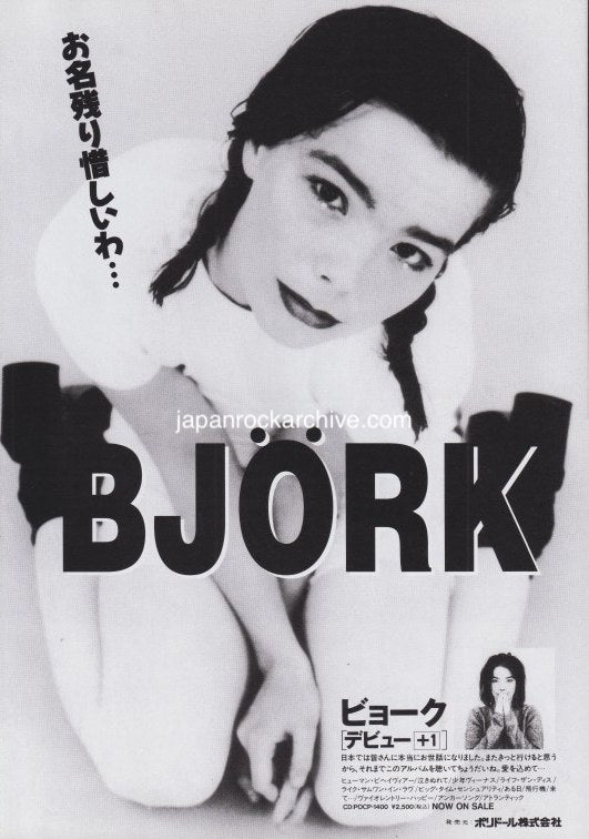 Bjork 1994/04 Debut + 1 Japan album promo ad