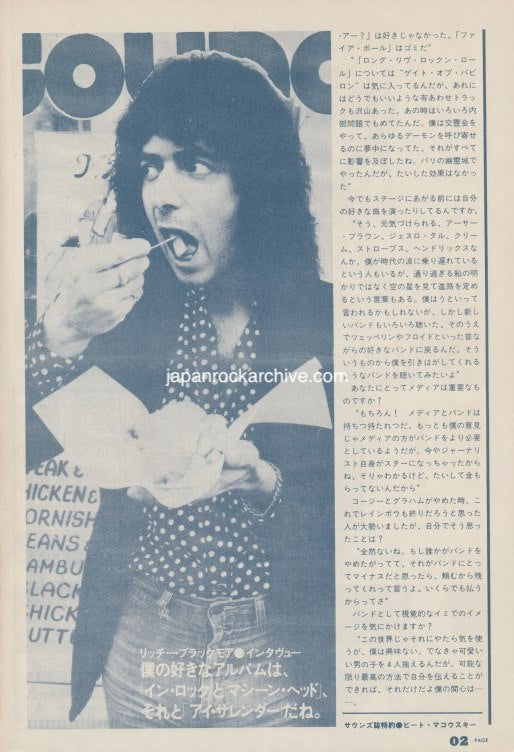 Ritchie Blackmore 1981/10 Japanese music press cutting clipping - article